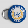 Значок Гимназия №10 Изготовление детям Ученикам с Эмблемой (металл). Любой размер. Рассчитаем цены от размера и тиража. Фото № 1